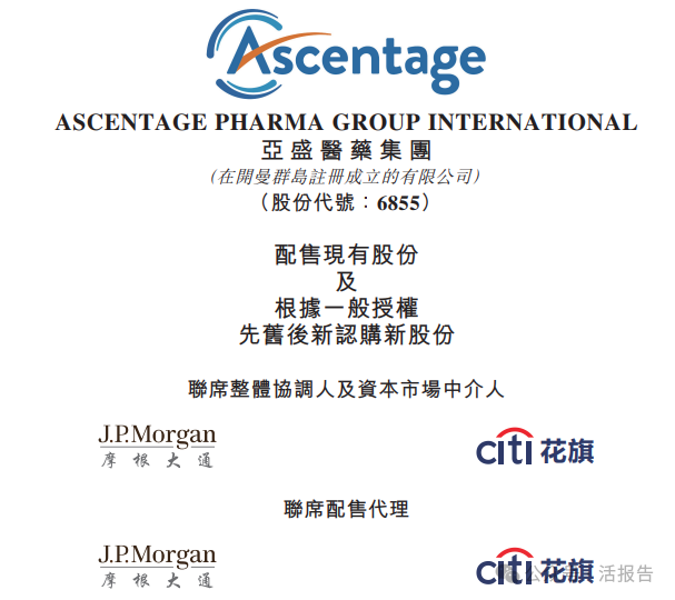 港股上半年再融資超1700億！機器人、虛擬資產、生物醫藥持續吸金