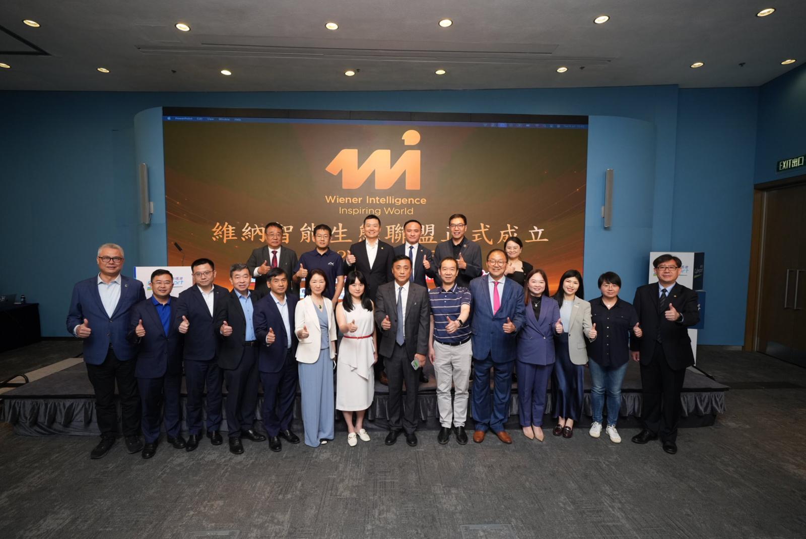 【财华社推荐】維納智能正式發佈Agentic AI系列創新產品 助力香港本地化生成式人工智能生態
