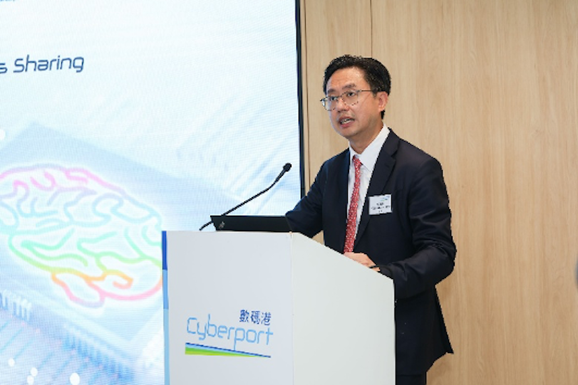 「人工智能資助計劃」專案分享會 創新方案善用算力研發   推動AI轉化落地普惠社會經濟