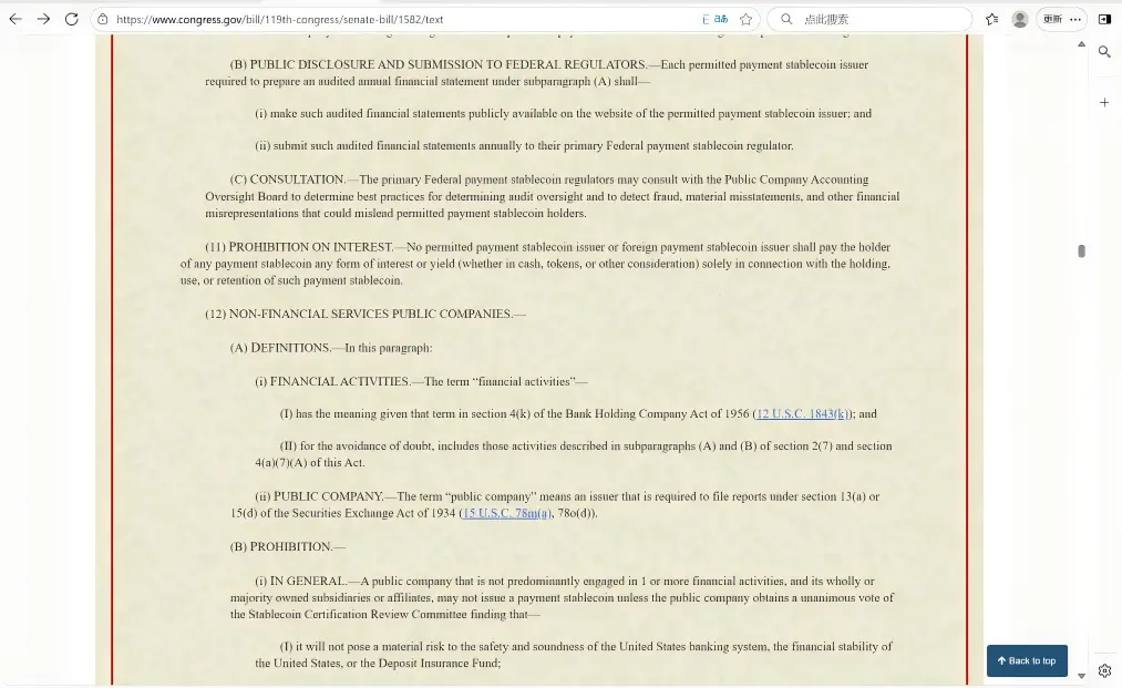 穩定幣「合規清洗」時代，GENIUS法案如何重塑全球穩定幣新格局？