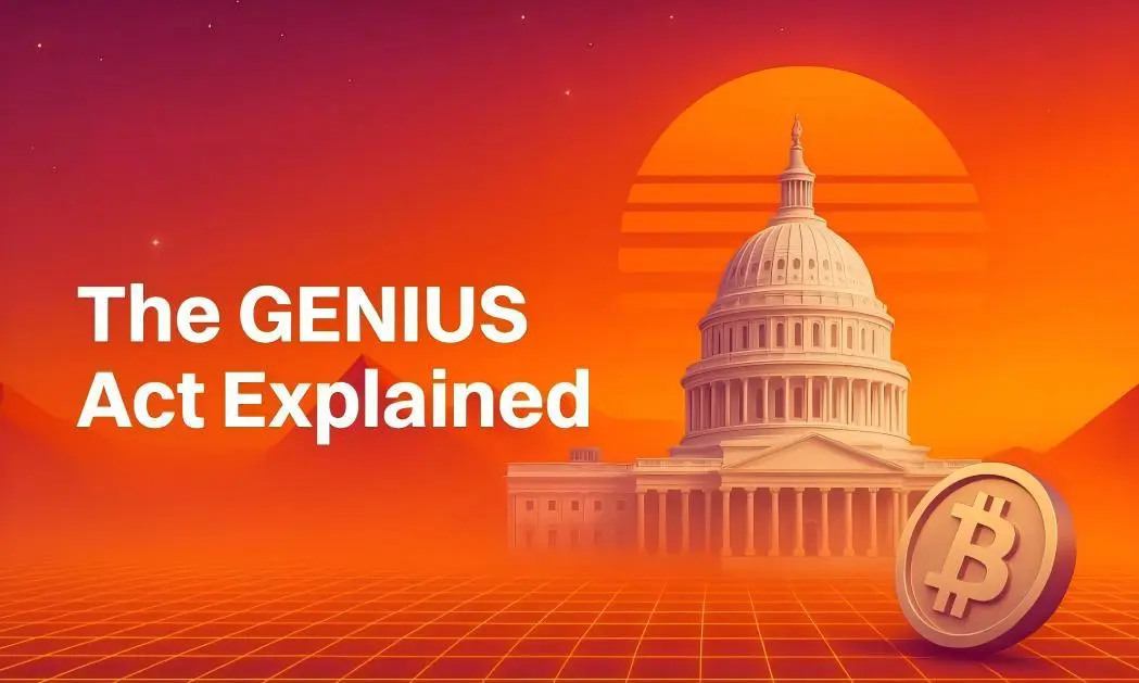 穩定幣「合規清洗」時代，GENIUS法案如何重塑全球穩定幣新格局？