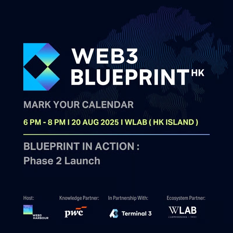 2025 年香港 8 月活動精選