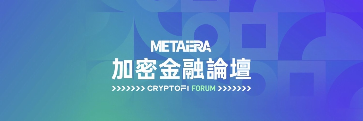 2025 年香港 8 月活動精選