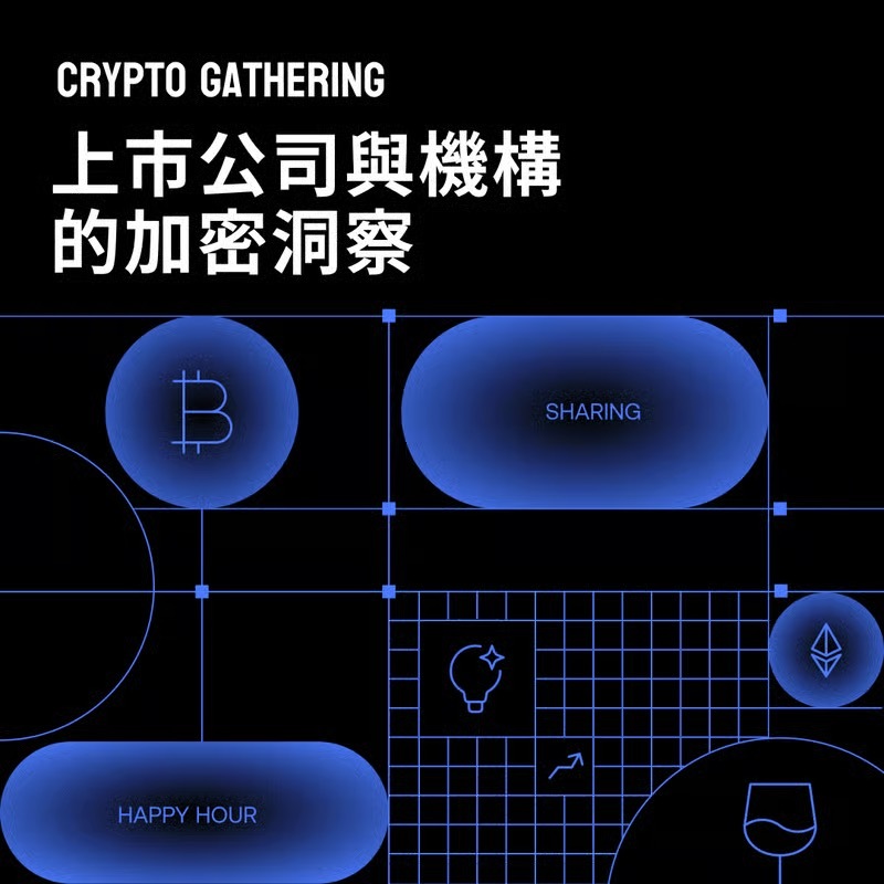 2025 年香港 8 月活動精選