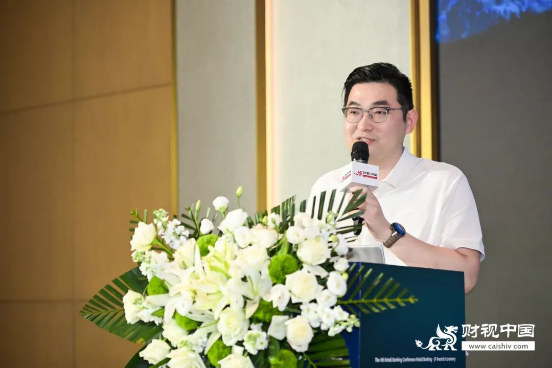 變革中育新機,破局中開新篇——第四屆零售銀行論壇隆重舉行