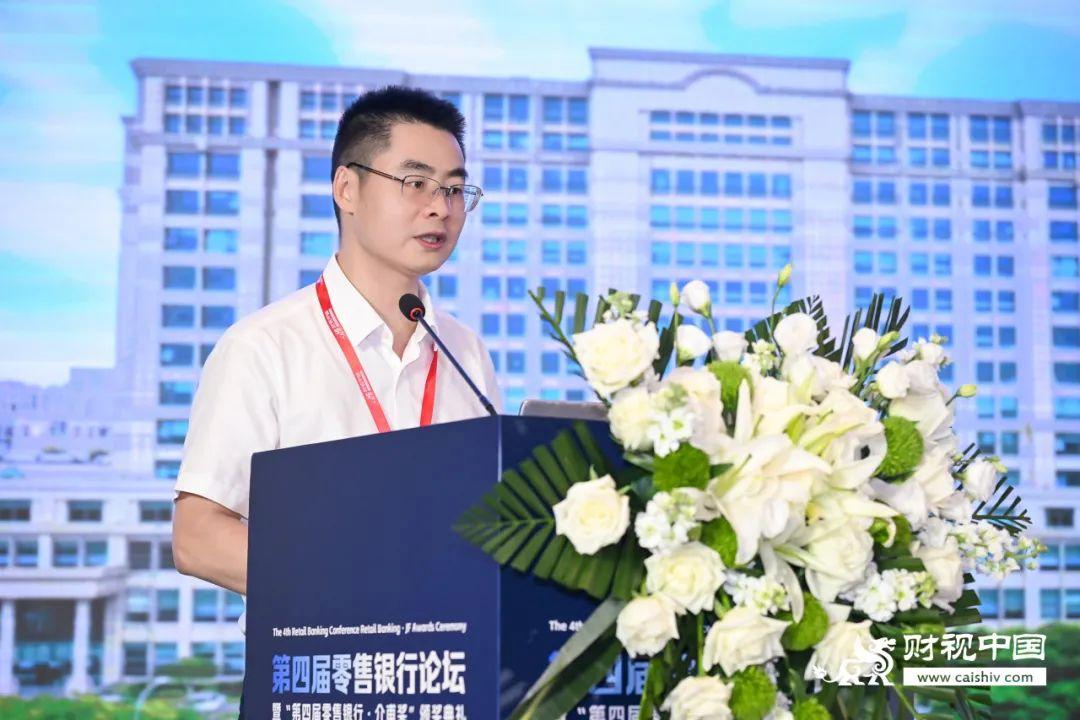 變革中育新機,破局中開新篇——第四屆零售銀行論壇隆重舉行