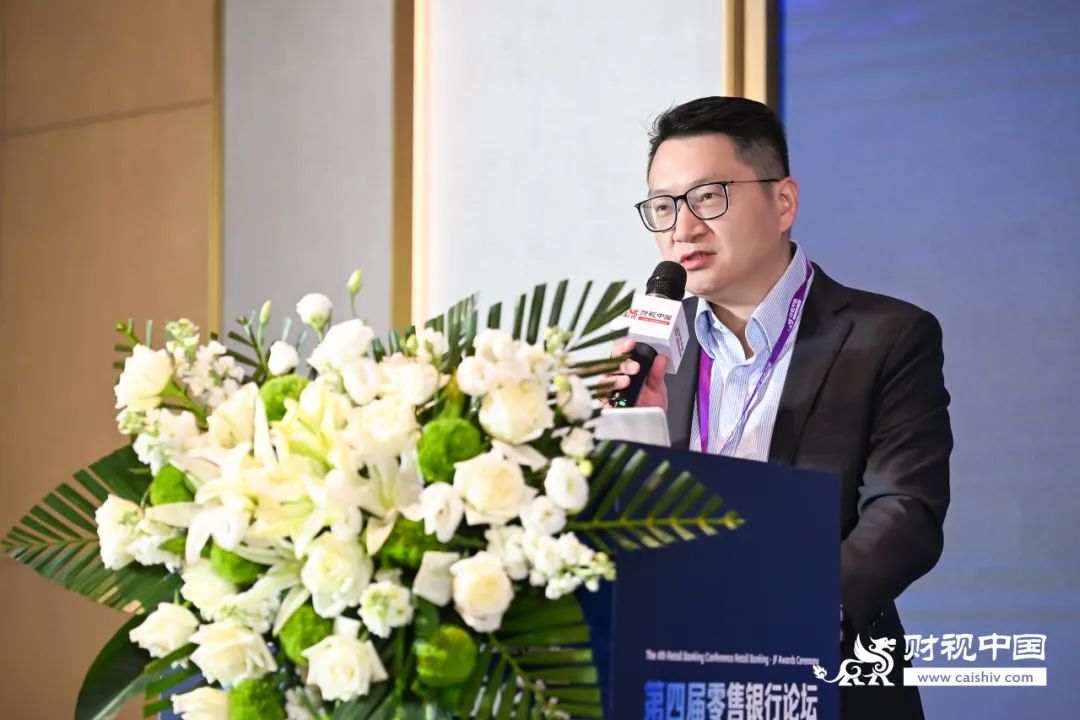 變革中育新機,破局中開新篇——第四屆零售銀行論壇隆重舉行