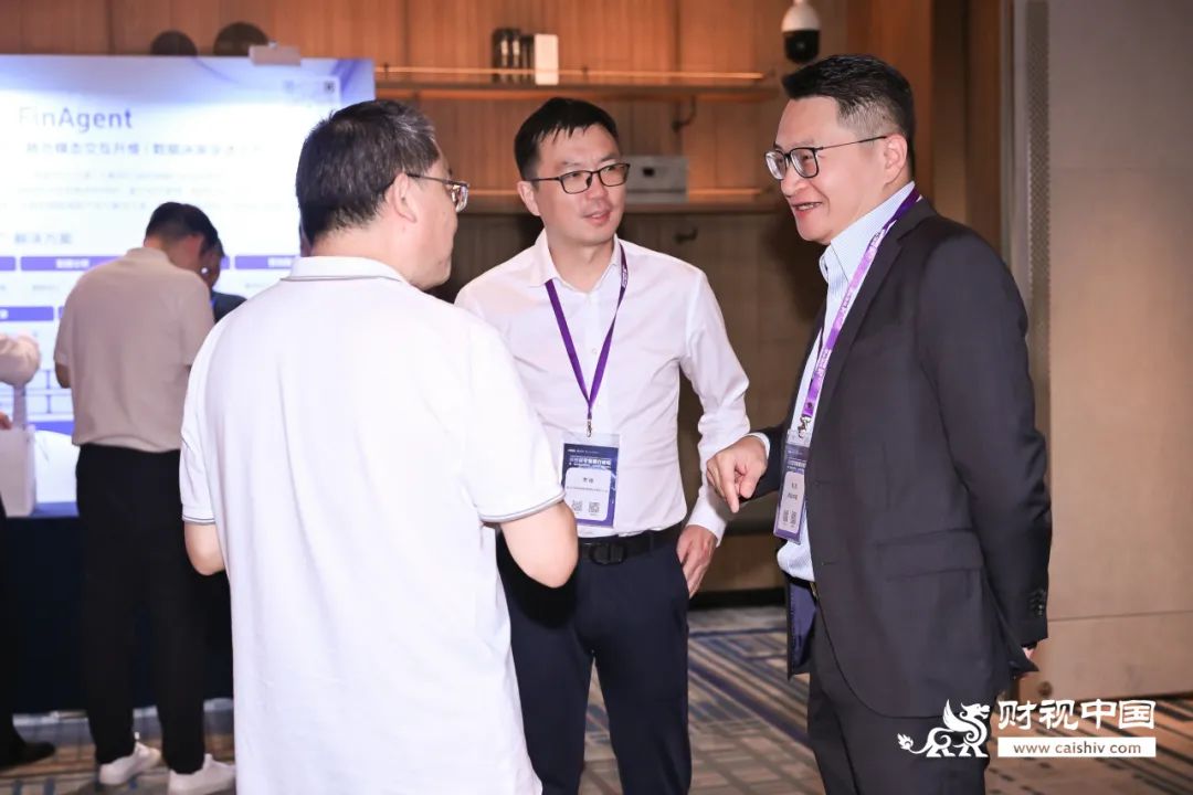 變革中育新機，破局中開新篇——第四屆零售銀行論壇隆重舉行