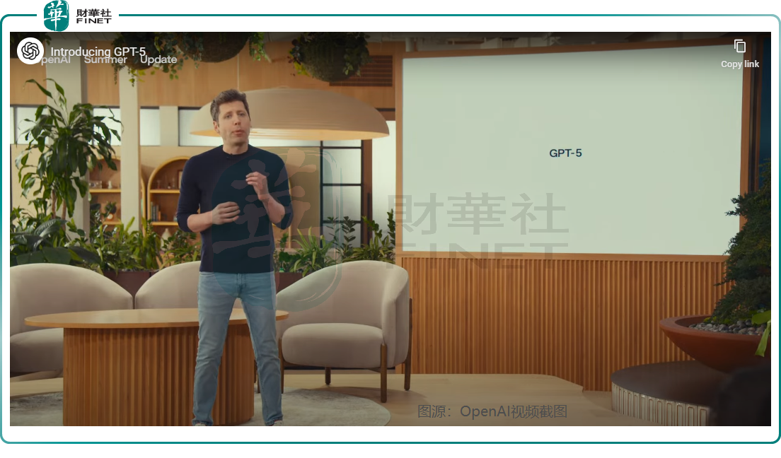 GPT-5來了！ChatGPT概念股普跌