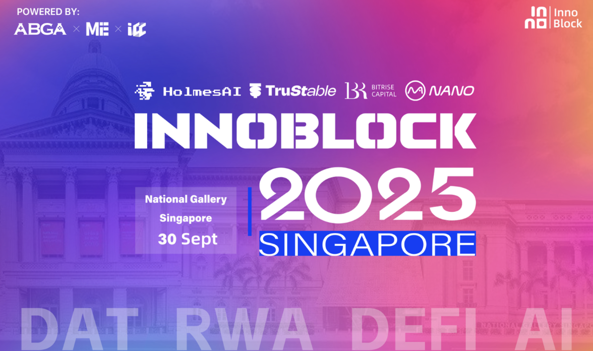 合力擘畫行業新篇：ABGA、ME 與 ICC 攜手舉辦 InnoBlock 2025