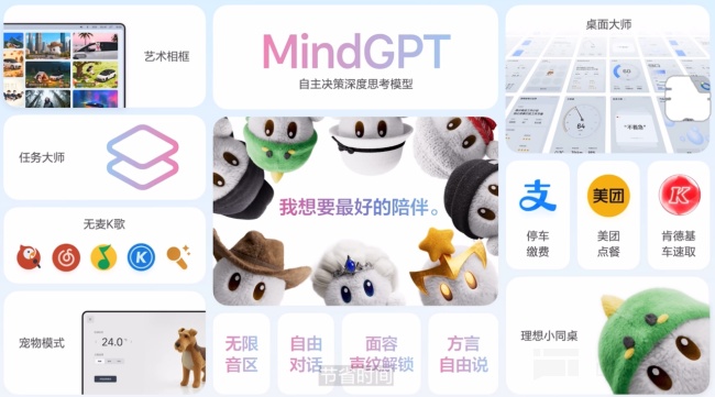 /Users/yuma/Library/Containers/com.kingsoft.wpsoffice.mac/Data/tmp/kaimatting/20250926192645/output_aiMatting_20250926192650.pngoutput_aiMatting_20250926192650