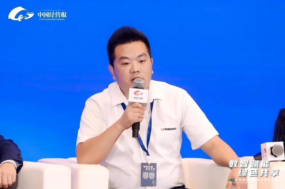 數智賦能 綠色共享——2025中國礦業可持續發展論壇成功召開