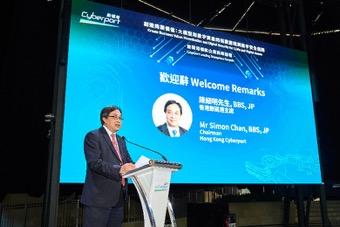 數碼港匯聚 27 家領航企業 共創大模型與數字資產商業價值 擴大總部經濟產值 助力企業融資出海