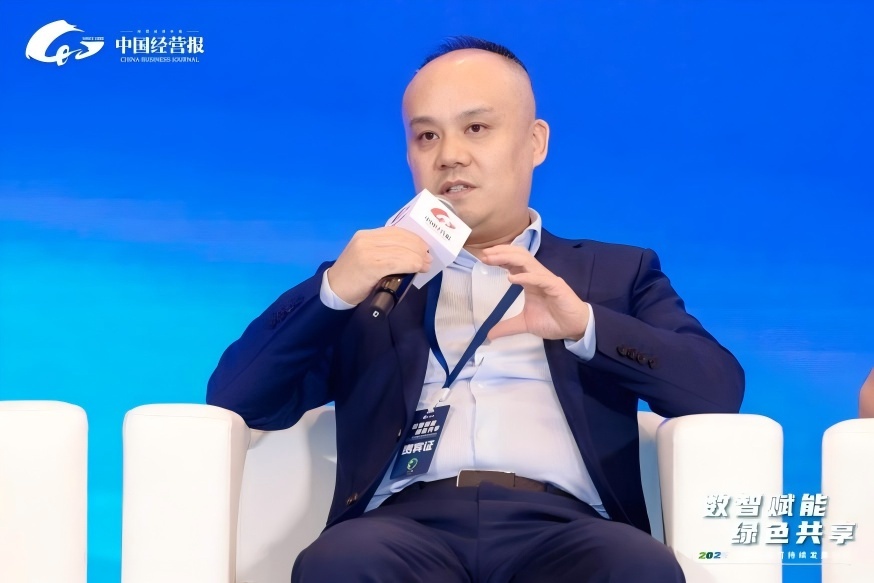 數智賦能 綠色共享——2025中國礦業可持續發展論壇成功召開