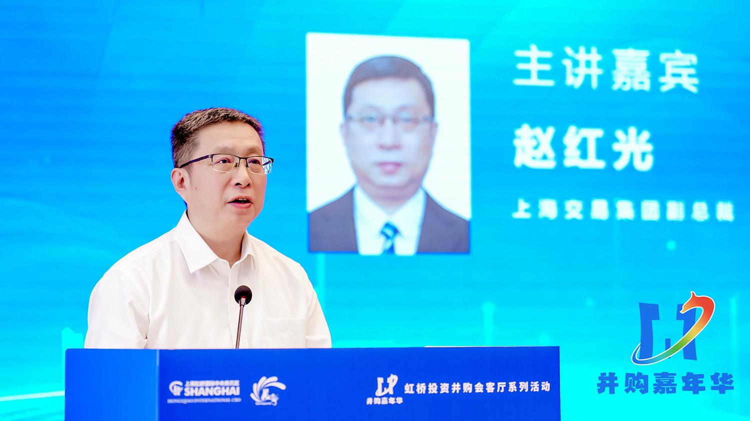 並購創造價值，首屆「並購嘉年華」於上海成功舉辦