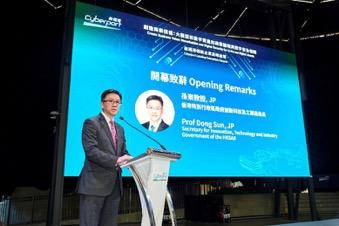 數碼港匯聚 27 家領航企業 共創大模型與數字資產商業價值 擴大總部經濟產值 助力企業融資出海