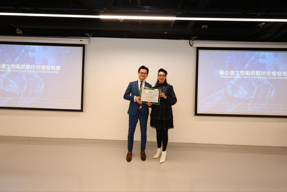 香港環球教育交流中心聯手優必選啓動AI+機器人「產學研」跨界生態