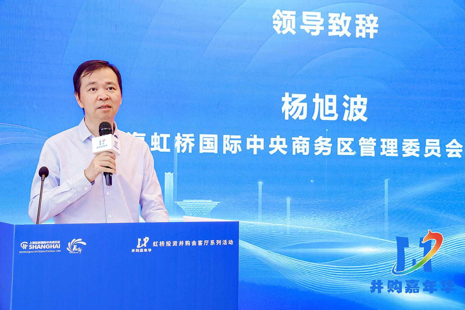 並購創造價值，首屆「並購嘉年華」於上海成功舉辦