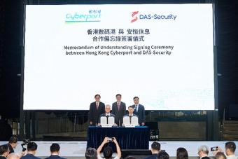 東南亞研究丨HIBOR大幅回落&mdash;&mdash;香港金融市場週報（20250901-0905）