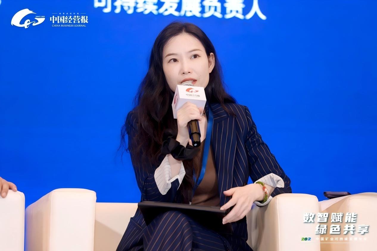 數智賦能 綠色共享——2025中國礦業可持續發展論壇成功召開