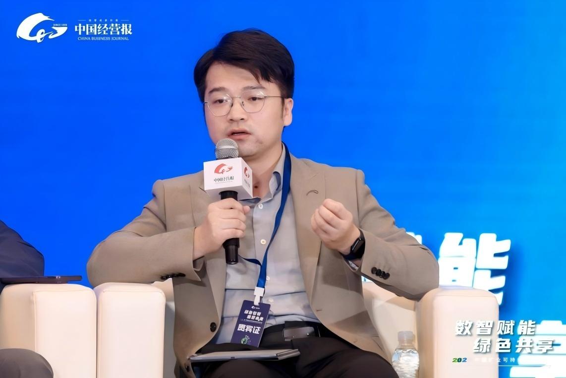 數智賦能 綠色共享——2025中國礦業可持續發展論壇成功召開