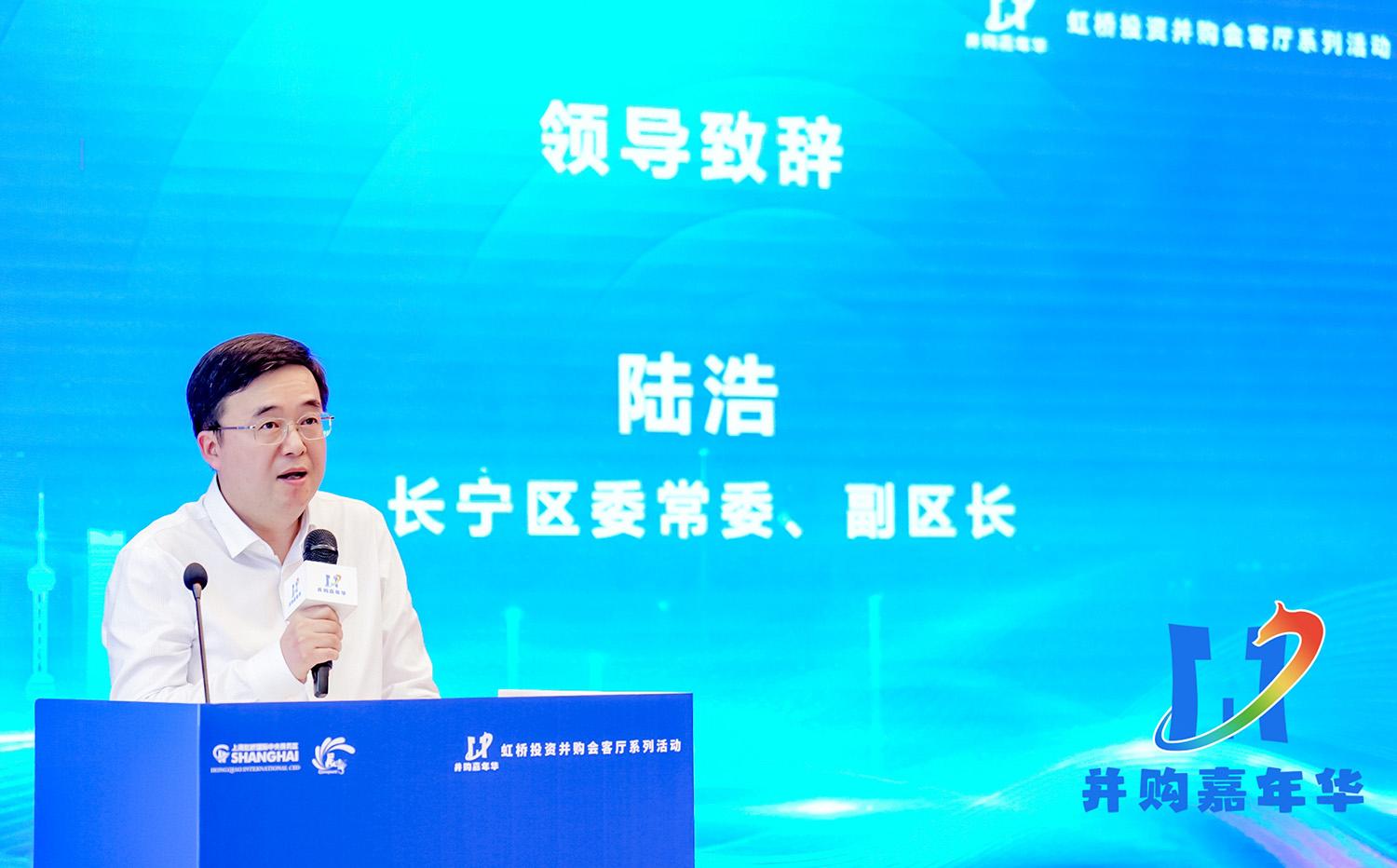 並購創造價值，首屆「並購嘉年華」於上海成功舉辦