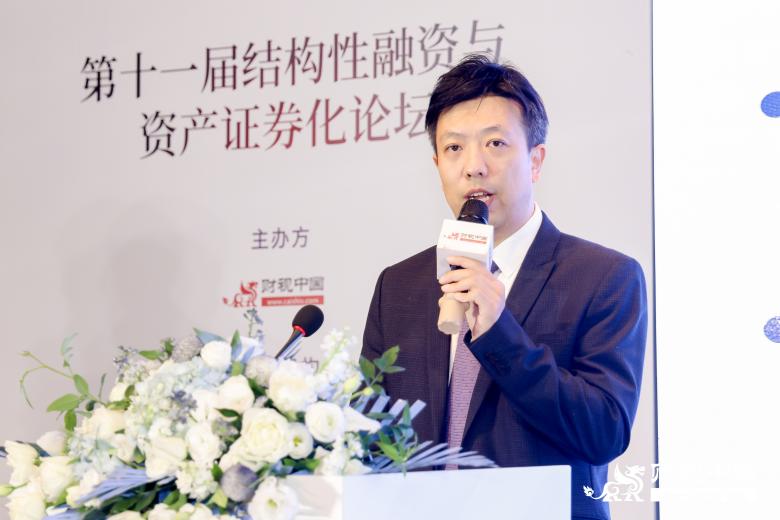 共話行業新格局、探索資本新動能——第十一屆結構性融資與資產證券化論壇在滬圓滿落幕