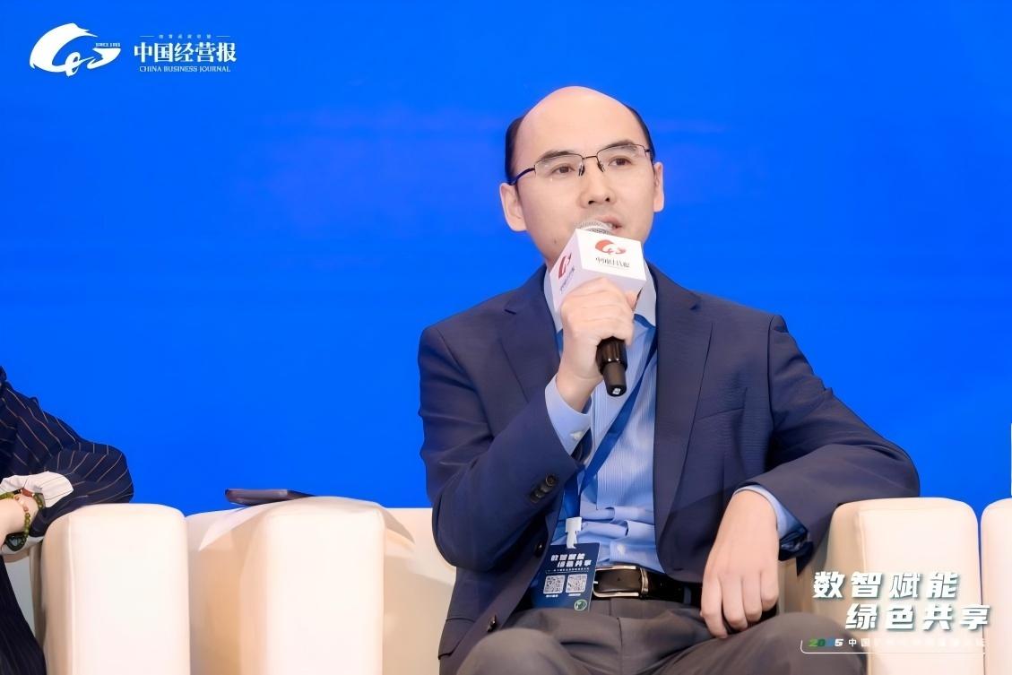 數智賦能 綠色共享——2025中國礦業可持續發展論壇成功召開