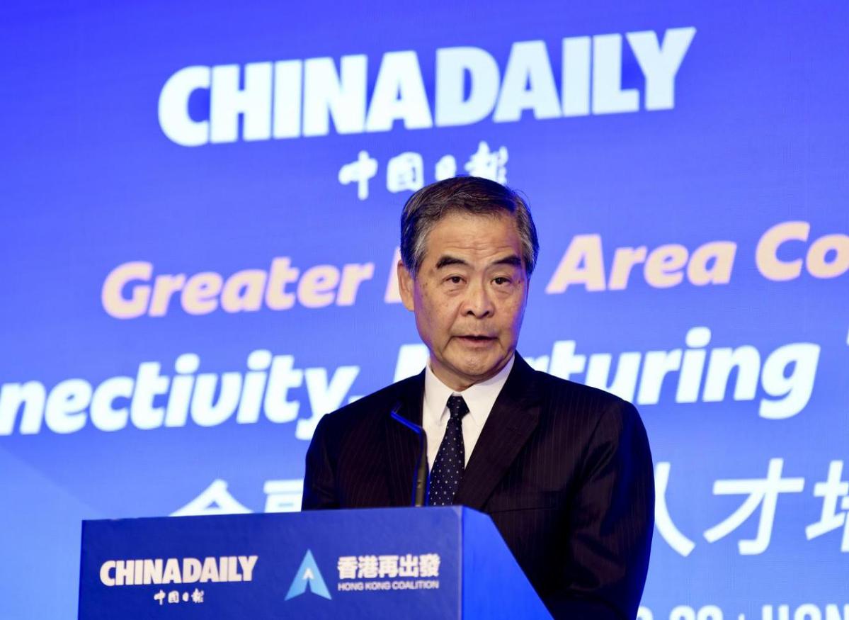 「2025大灣區論壇」在香港舉行 聚焦大灣區互聯互通新格局