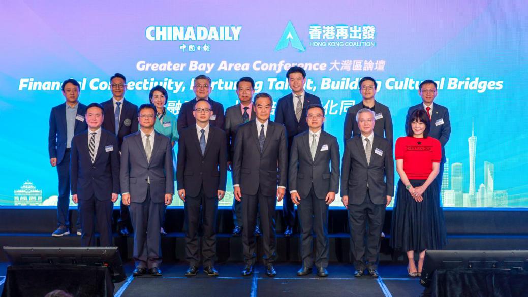 「2025大灣區論壇」在香港舉行 聚焦大灣區互聯互通新格局