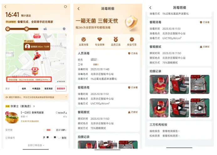 曝京東管控商家定價:不許比京東低,違規或罰500萬起;超過60歲不能辦eSIM?中國電信被噴後改口;Meta AI裁員600人