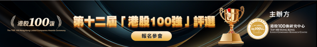 【百強透視】板塊分化明顯！第四批國補落地，家電股能否乘風而起？原創