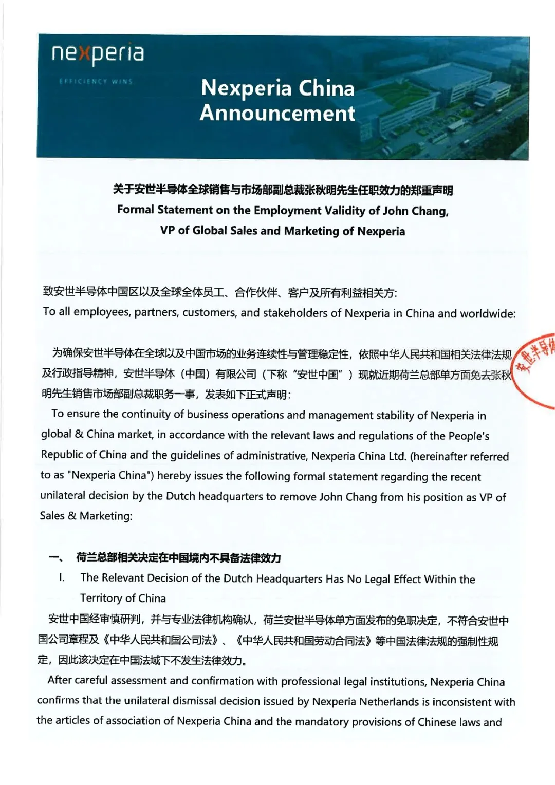 曝京東管控商家定價:不許比京東低,違規或罰500萬起;超過60歲不能辦eSIM?中國電信被噴後改口;Meta AI裁員600人