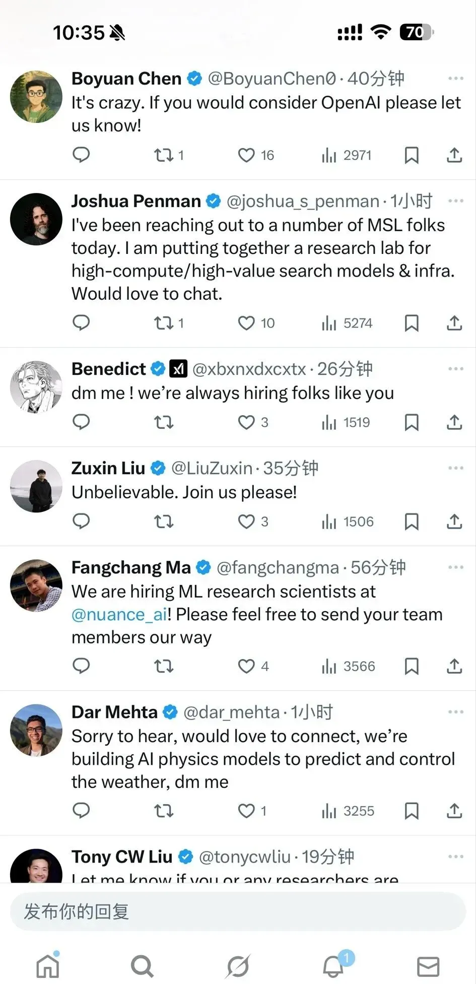 曝京東管控商家定價:不許比京東低,違規或罰500萬起;超過60歲不能辦eSIM?中國電信被噴後改口;Meta AI裁員600人