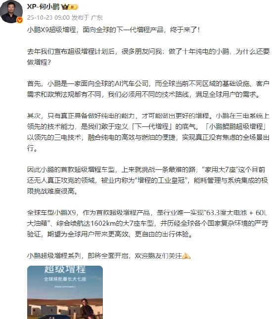 曝京東管控商家定價:不許比京東低,違規或罰500萬起;超過60歲不能辦eSIM?中國電信被噴後改口;Meta AI裁員600人