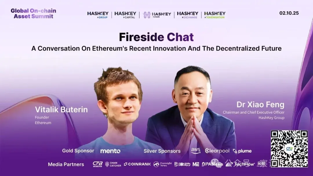 Vitalik Buterin與肖風博士聯合倡議發起以太坊應用聯盟（EAG），邀請全球以太坊建設者共建協作新範式