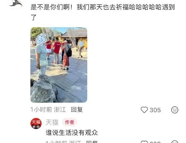 曝​天貓團隊去靈隱寺祈福，求降溫賣爆雙十一；再次起訴，大疆「硬剛」美國國防部；匹克要求拒絕降薪員工寫檢討，否則停發工資丨雷峰早報