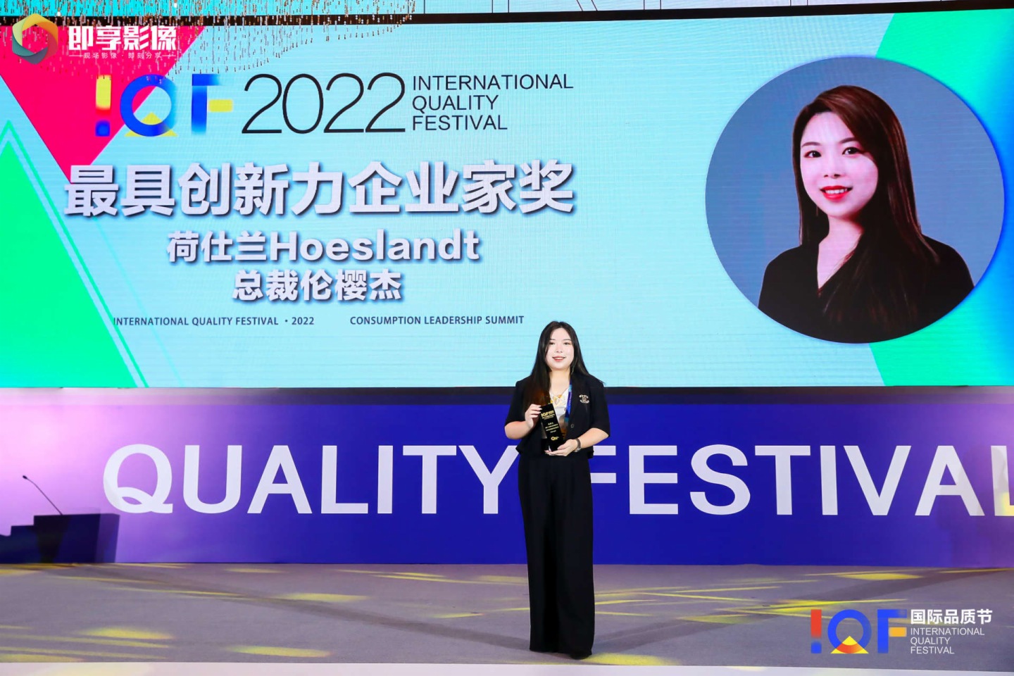 2025中國消費創新大會即將舉辦，激發消費新活力，引領品質新時代