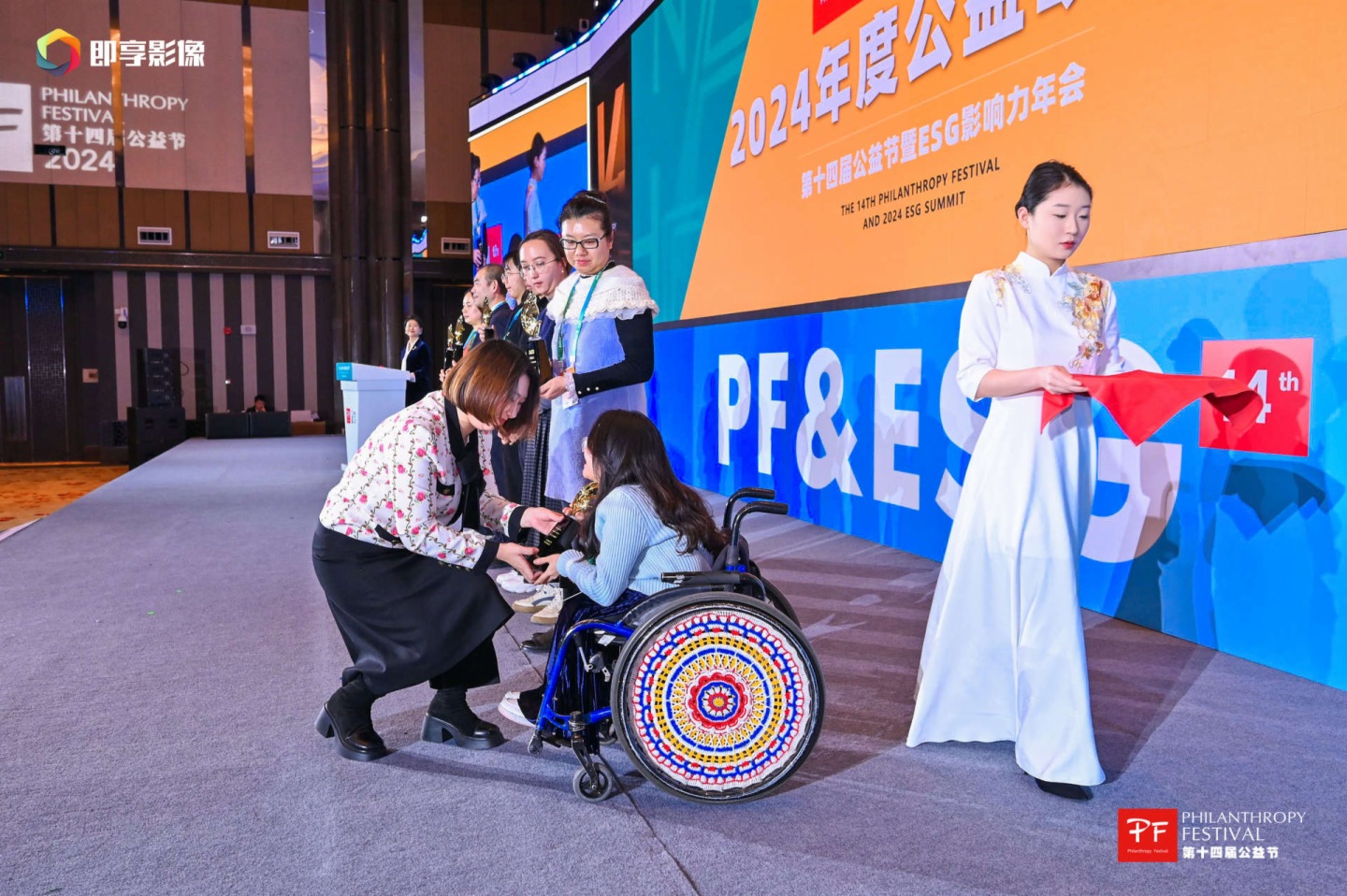 第十五屆公益節暨2025ESG影響力年會將溫暖啓幕：從心出發，益路同行