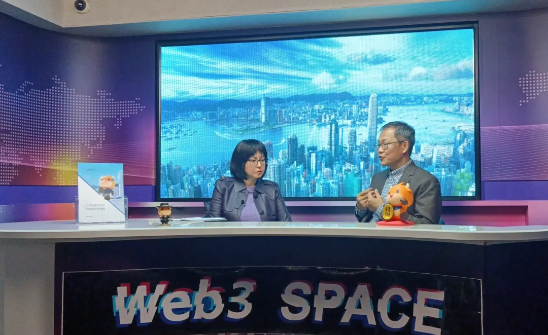 财华社集团主席劳玉仪对话富途信托CEO林伟彬