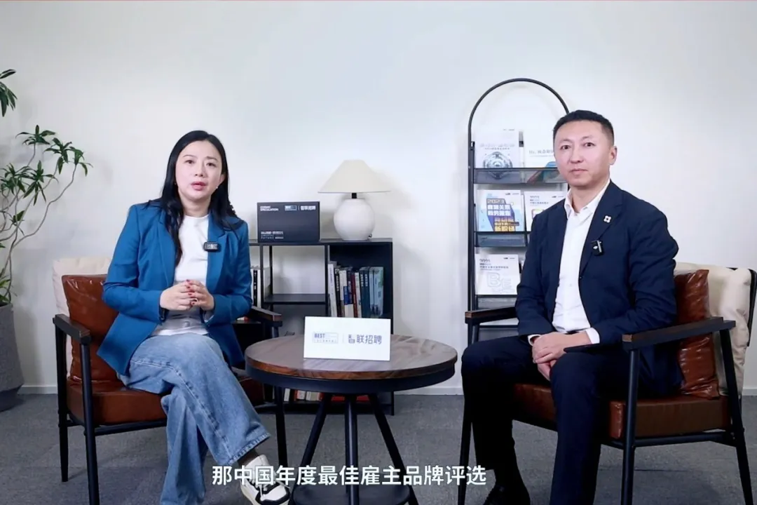 HBR管理年會2025暨新增長大會:信任·信念·信心