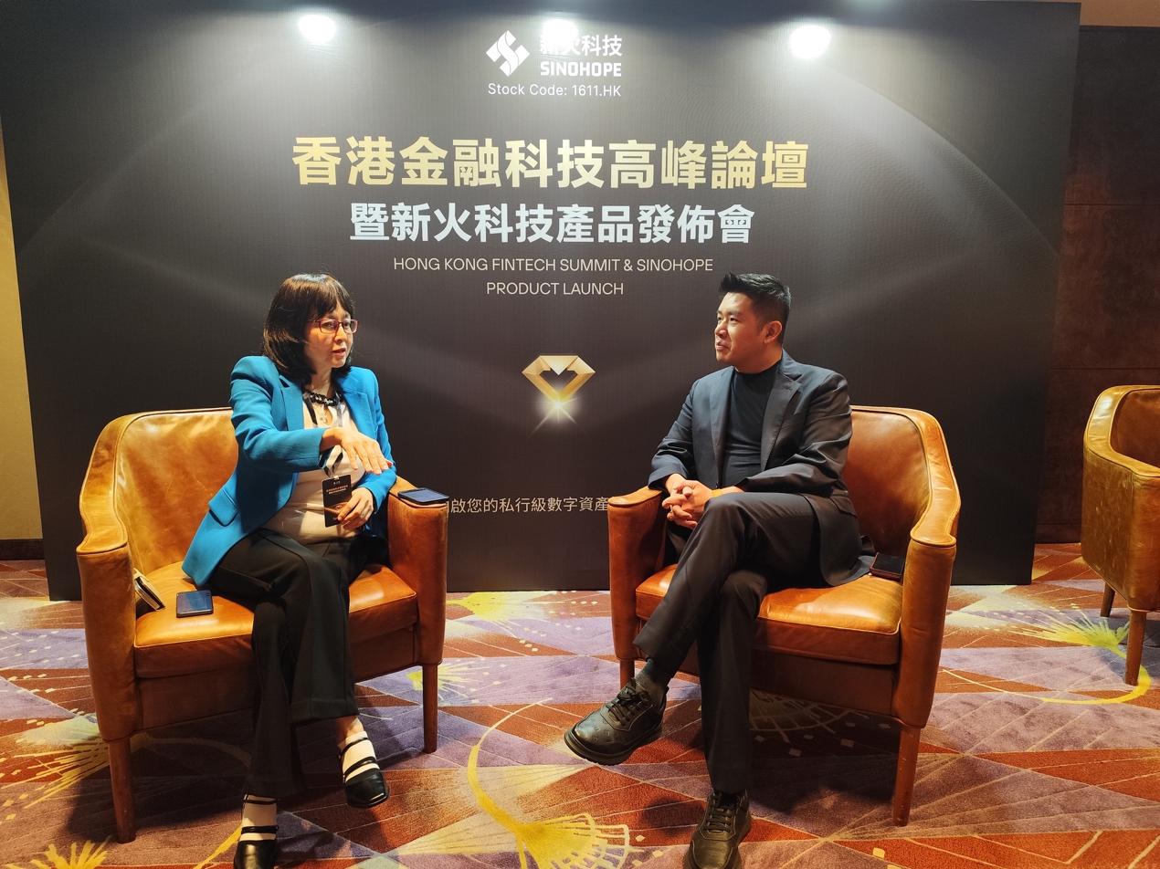 「解碼新火加密私行」港股100強創始人勞玉儀對話新火科技CEO翁曉奇