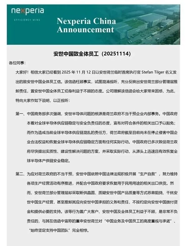 突發!特斯拉美國要求禁用中國產零部件;離譜!曝多益網絡創始人有300個孩子,公司回應;蘋果CEO庫克被曝或於明年卸任丨雷峰早報
