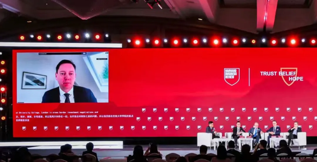 HBR管理年會2025暨新增長大會:信任·信念·信心