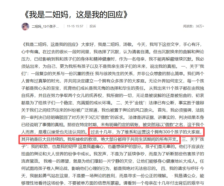突發!特斯拉美國要求禁用中國產零部件;離譜!曝多益網絡創始人有300個孩子,公司回應;蘋果CEO庫克被曝或於明年卸任丨雷峰早報
