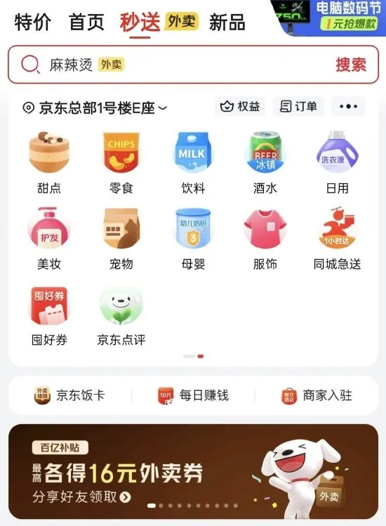 突發!特斯拉美國要求禁用中國產零部件;離譜!曝多益網絡創始人有300個孩子,公司回應;蘋果CEO庫克被曝或於明年卸任丨雷峰早報