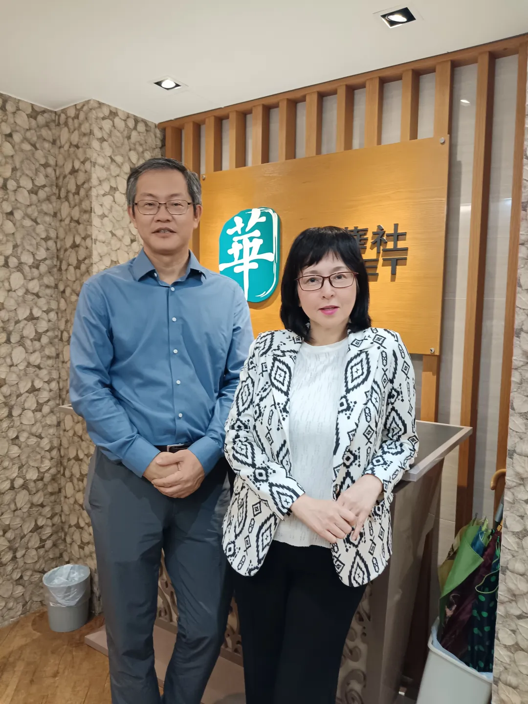 财华社集团主席劳玉仪对话富途信托CEO林伟彬