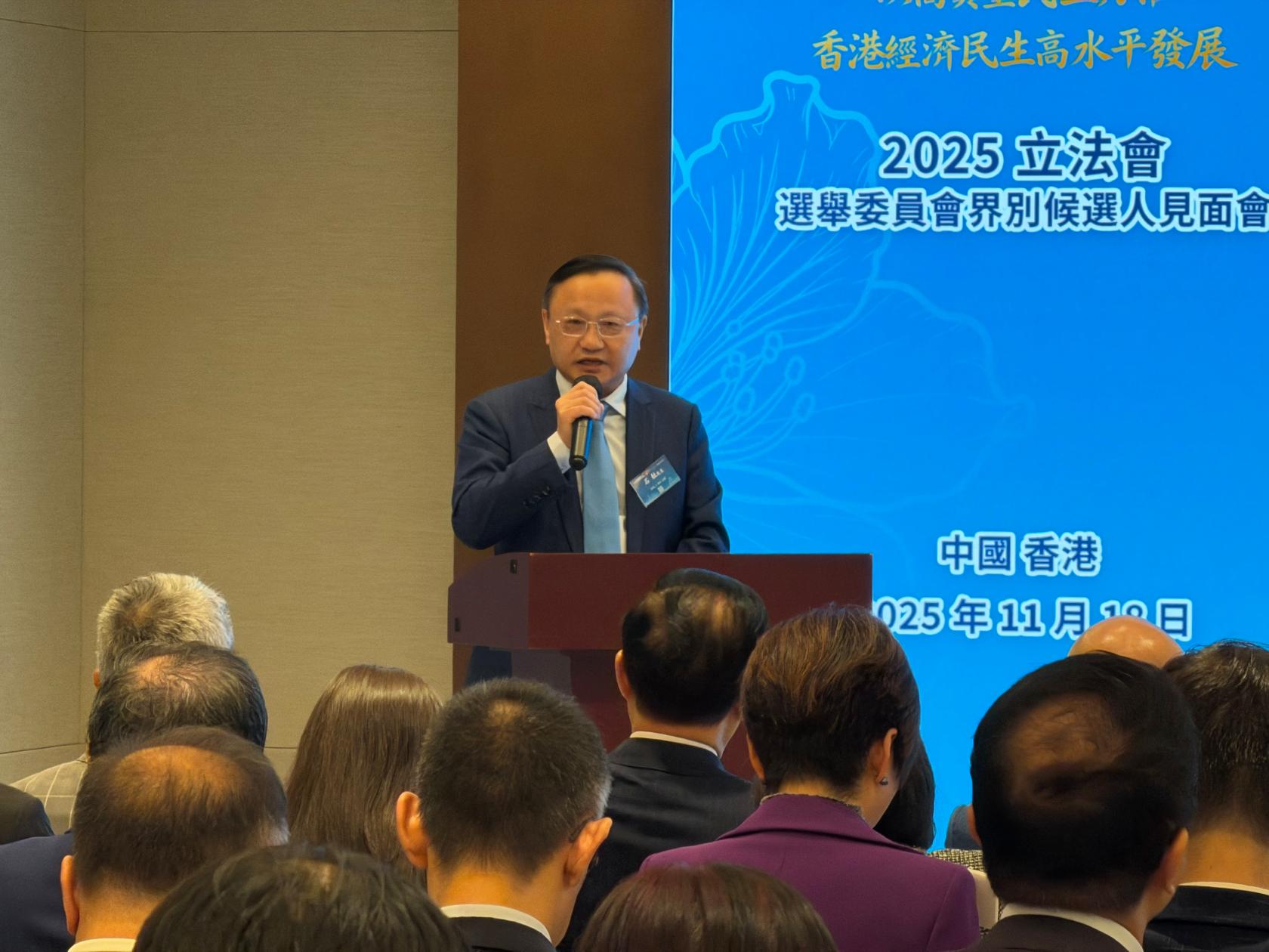 石柱:以高質量民主力推香港經濟民生高水平發展