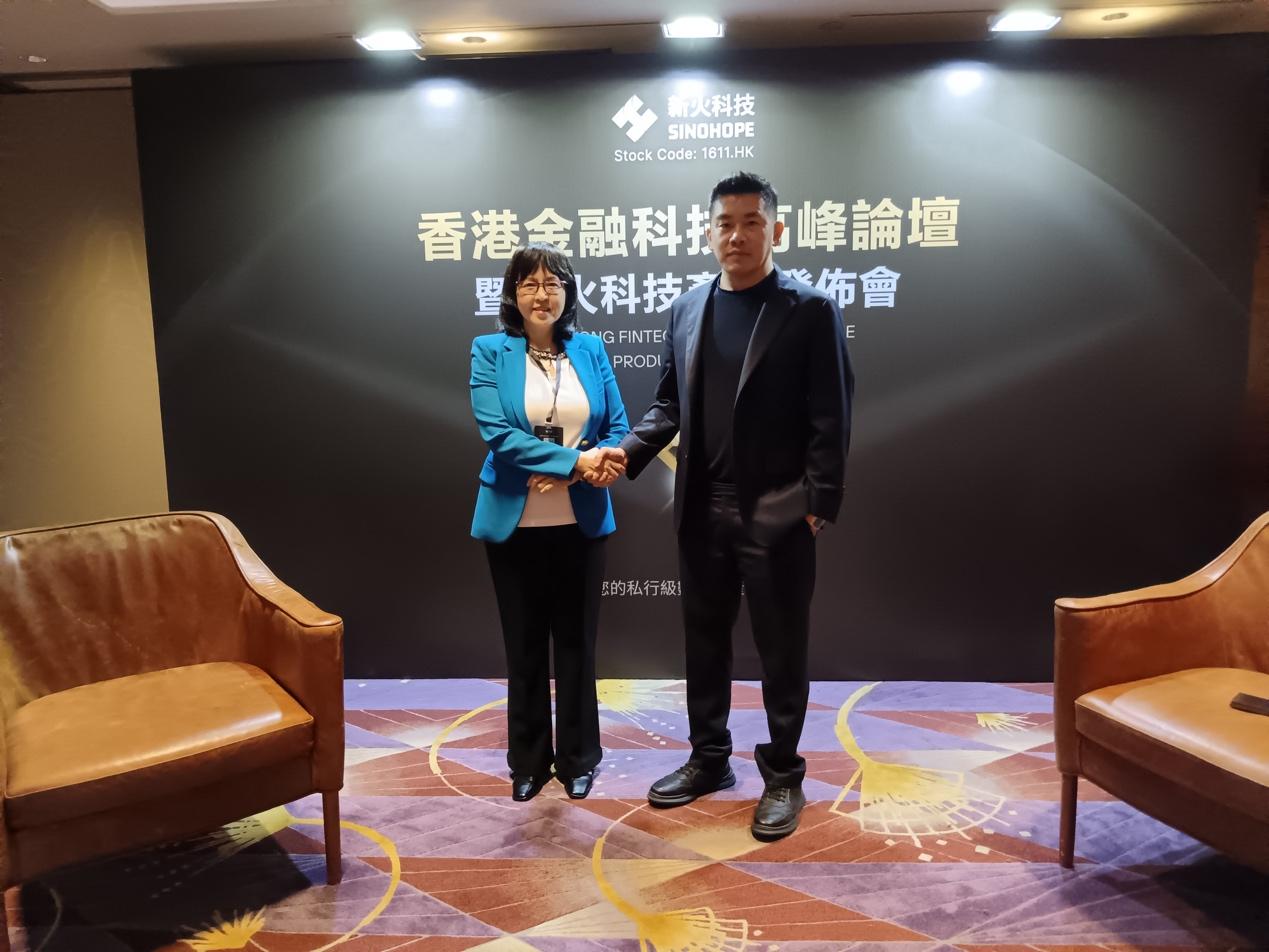 「解碼新火加密私行」港股100強創始人勞玉儀對話新火科技CEO翁曉奇