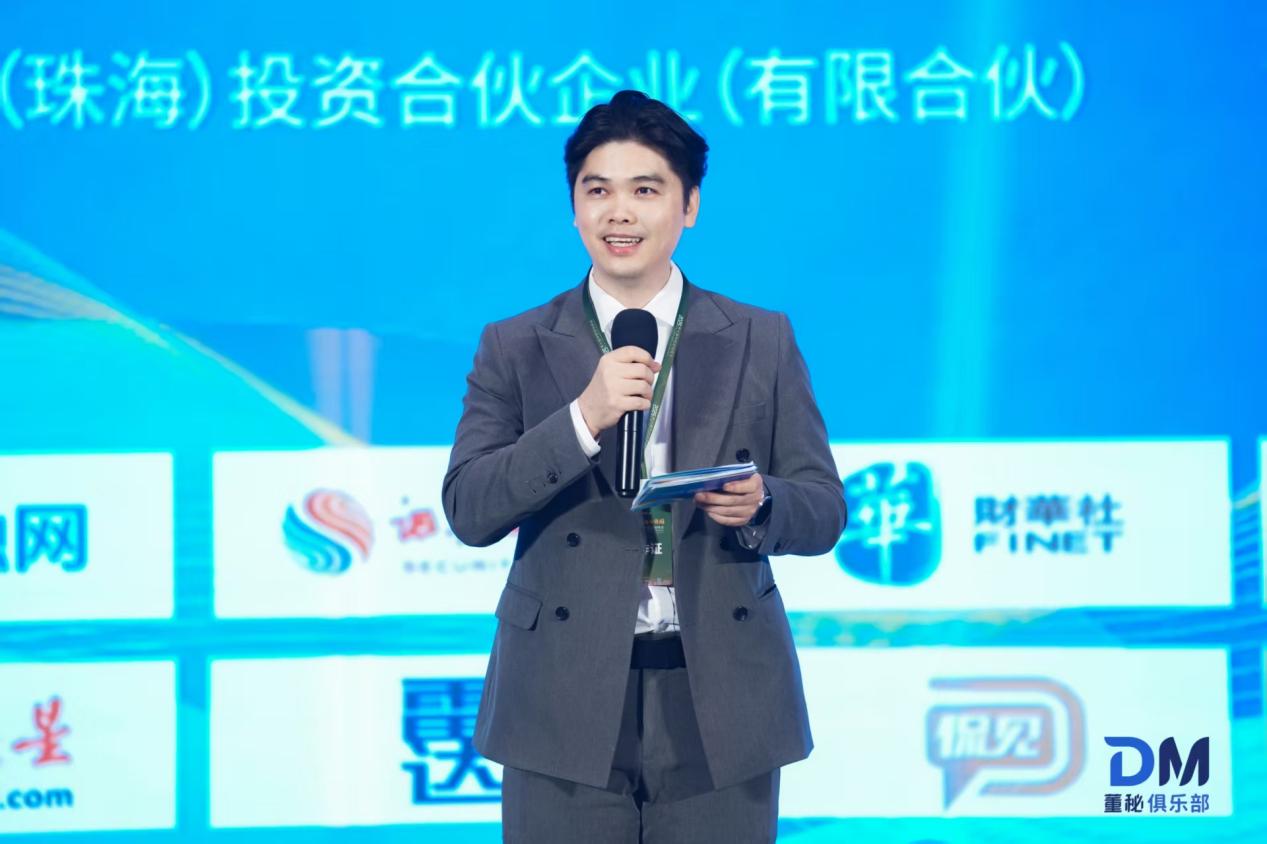 并购云涌，资本突围 | 第七届中国董秘峰会成功举办